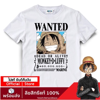 【ONEPIECE STORE】เสื้อวันพีช ลายลิขสิทธิ์แท้  เสื้อยืดลายการ์ตูน  one piece DOP-279-WH