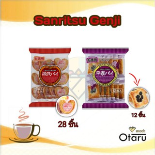 สินค้า Genji-Pie ( พายกรอบรูปหัวใจห่อใหญ่ และ พายลูกเกด ) EXP - 2023.08 สินค้าขายดี สามารถทานคู่กับชาและกาแฟ หอมอร่อย
