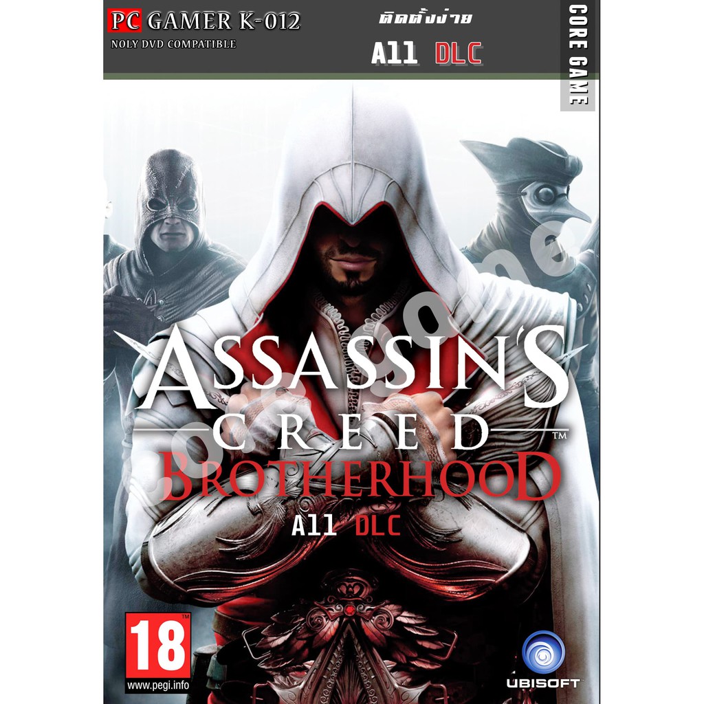 assassins-creed-brotherhood-all-dlc-แผ่นเกมส์-แฟลชไดร์ฟ-เกมส์คอมพิวเตอร์-pc-โน๊ตบุ๊ค