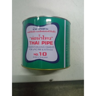 กาวทาท่อ PVC กาวทาท่อน้ำ กาวประสานท่อ ตรา "ท่อน้ำไทย" THAI PIPE ขนาด 1000กรัม 1 กิโล