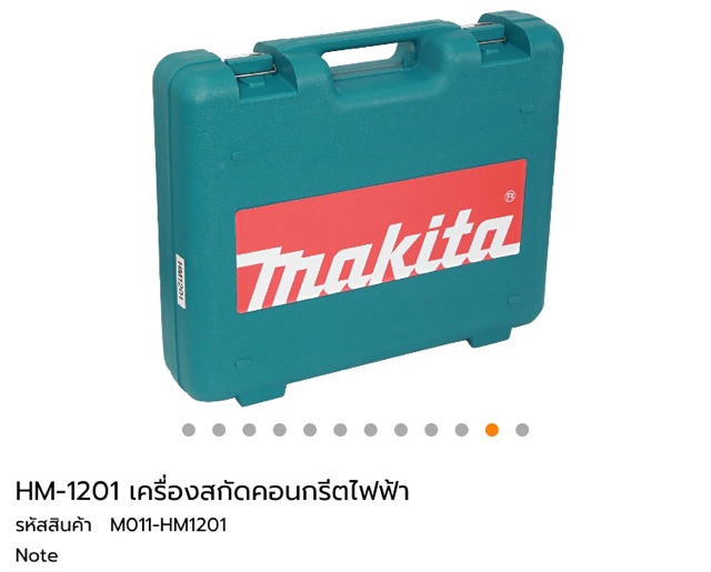 สกัดทำลาย-makita-hm1201