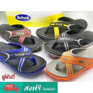 สินค้า Scholl รองเท้าสกอลล์-อีเกิ้ลทู Eagle II รองเท้าแตะคีบ สำหรับผู้ชายและผู้หญิง รองเท้าสุขภาพ ของแท้ พร้อมส่ง