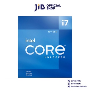 ภาพหน้าปกสินค้าINTEL CPU (ซีพียู) 1700 CORE I7-12700KF 3.6 GHz ซึ่งคุณอาจชอบราคาและรีวิวของสินค้านี้