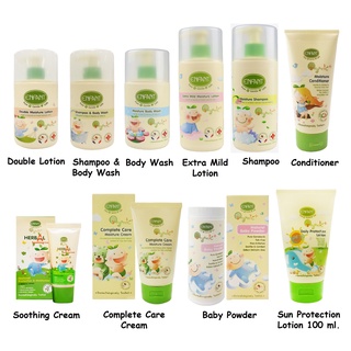 ภาพขนาดย่อสินค้าอองฟองต์ Enfant Extra Mild Lotion/Double Lotion/Shampoo & Body Wash/Body Wash/Shampoo/Baby Powder/Balm