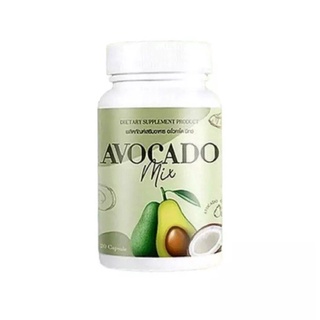 ภาพขนาดย่อของภาพหน้าปกสินค้าAvocado​ Mix​ อะโวคาโดมิกซ์สกัดเย็น​ + น้ำมันมะพร้าว 20 ซอฟต์เจล ( 1 กระปุก ) จากร้าน happytwoshop บน Shopee ภาพที่ 1