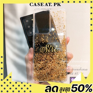 *ร้านไทย*เคสhandmade case Samsung S21 S20 Note10 plus Note20 ultra fe a52  i12 promax i11 ทองคำเปลว ใสชื่อ เลือกฟอนต์ได้