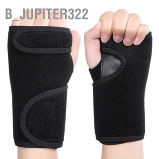 B_Jupiter322 เฝือกรั้งข้อมือ ซ้าย ขวา ถอดออกได้ 1 ชิ้น