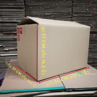 กล่องกระดาษฝาชน B1 (มือ2 คุณภาพเกรด ๋A+)