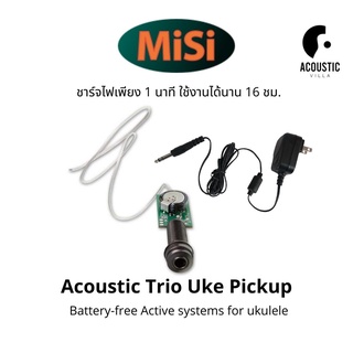 ปิ๊กอัพอะคูสติก Mi-Si Acoustic Trio Ukulele Pickup System