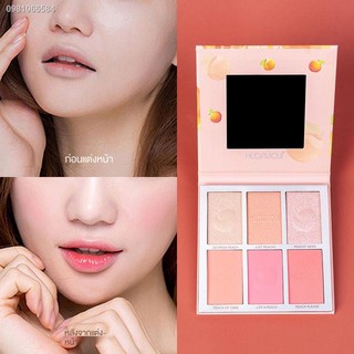 blush on ปัดแก้ม บลัชออน blush บลัช พาเลตต์บลัชออน บลัชออนไร้ฝุ่นบลัชออน ที่ปัดแก้มบลัชออน✢♞ที่ปัดแก้ม   ถาดใส่ลูกอมขี้