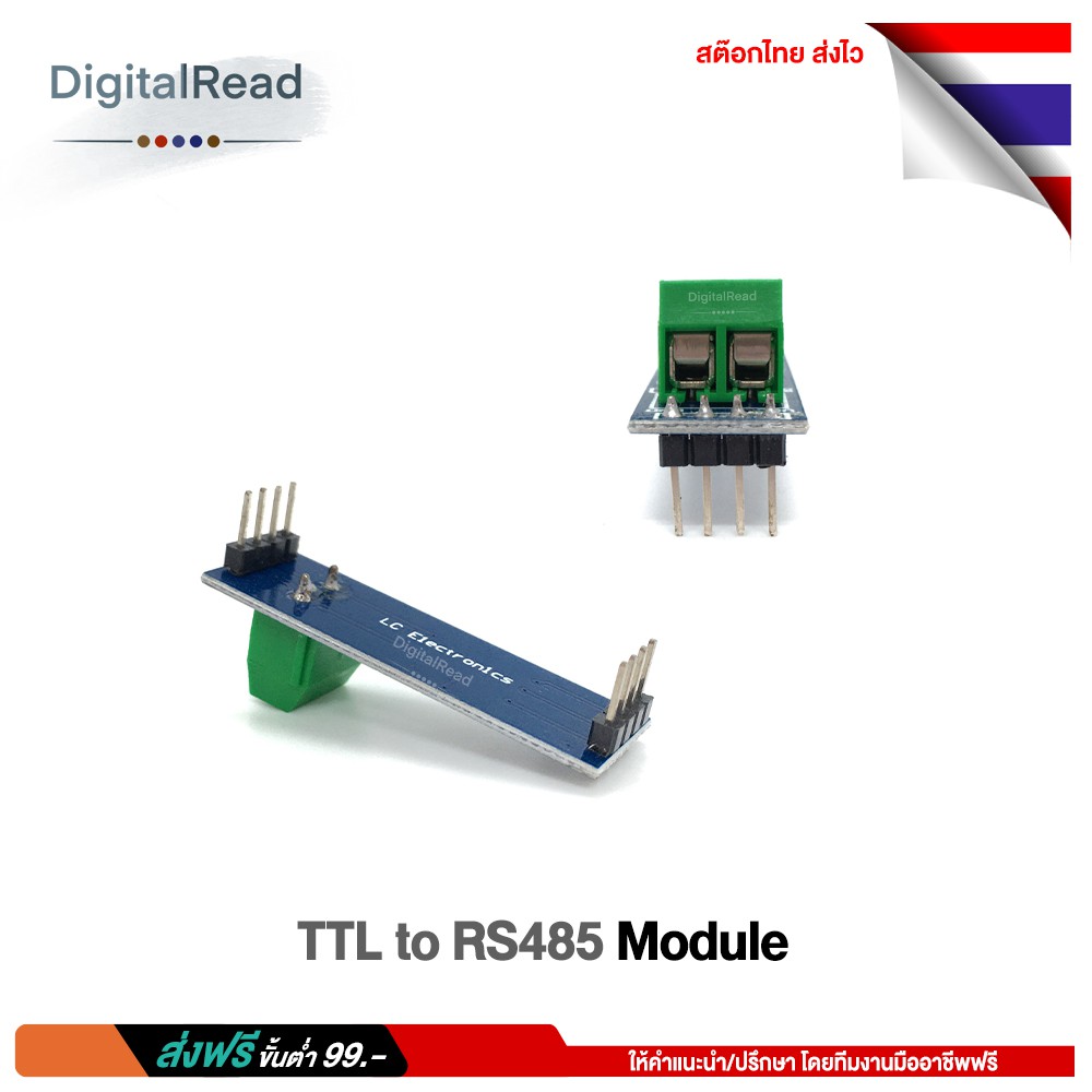 โมดูล-ttl-to-rs485-module-สต็อกไทยส่งไว