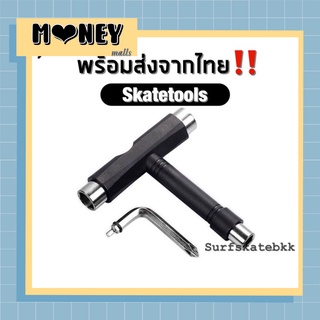 สินค้า พร้อมส่ง 🇹🇭 Skatetools อุปกรณ์ขันน็อตสเก็ตบอร์ด ขันน๊อตล้อ สเก็ตบอร์ด ทรัค truck surfskate geele skatetools tool ส่งเร็ว