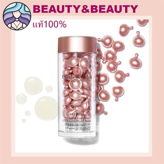 Elizabeth Arden Retinol Ceramide Capsules Line Erasing Night Serum(60 piece)