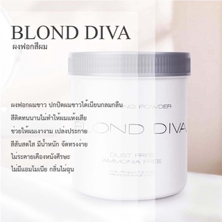 BLOND DIVA ผงฟอกสีผม ปริมาณ 400 กรัม