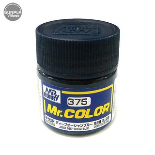 สินค้า Mr.Hobby Mr.Color C375 JASDF Deep Ocean Blue Semi-Gloss 4973028737233 (สี)