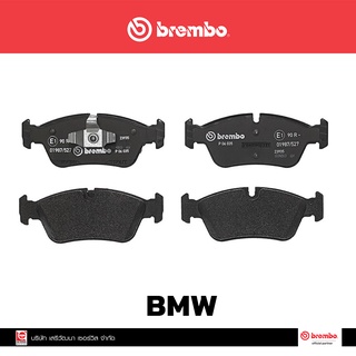 ผ้าเบรกหน้า Brembo โลว์-เมทัลลิก สำหรับ BMW E87/90 318i 320i 05 รหัสสินค้า P06 035B ผ้าเบรคเบรมโบ้