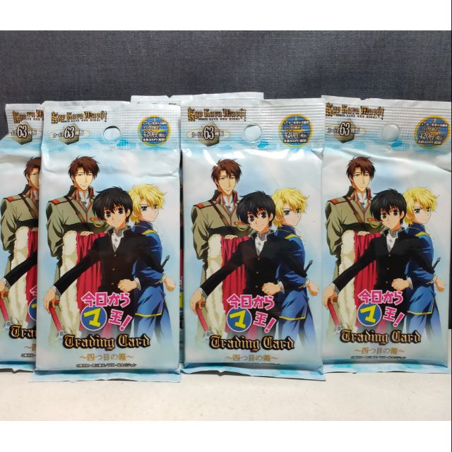 trading-card-kyo-kara-maoh-10ใบ