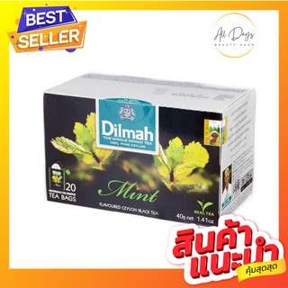 ดิลมาชาผงกลิ้นมิ้นต์ชนิดซอง 2 กรัม : Dilmah Mint flavoured ceylon black tea (บรรจุแพคละ 20 ซอง)
