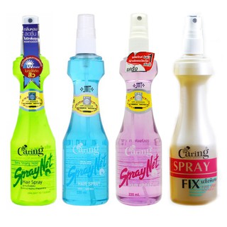 แคริ่งสเปรย์ เนท จัดแต่งทรงผม Caring spray