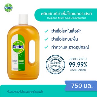 Dettol เดทตอล ผลิตภัณฑ์ทำความสะอาดพื้นผิว อเนกประสงค์ 750 มล.