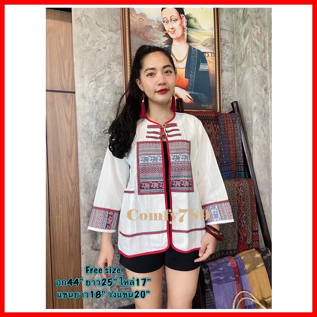 thai-lanna-coat-เสื้อคลุม-เสื้อผ้าพื้นเมือง-เสื้อผ้าฝ้ายพิมพ์ลาย