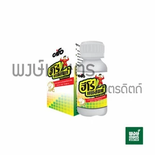 ฮีโร่เเพลนท์ ขนาด 100 ซีซี  สารกระตุ้นการเจริญเติบโตในทุกส่วนของพืช พงษ์เกษตรอุตรดิตถ์ photo