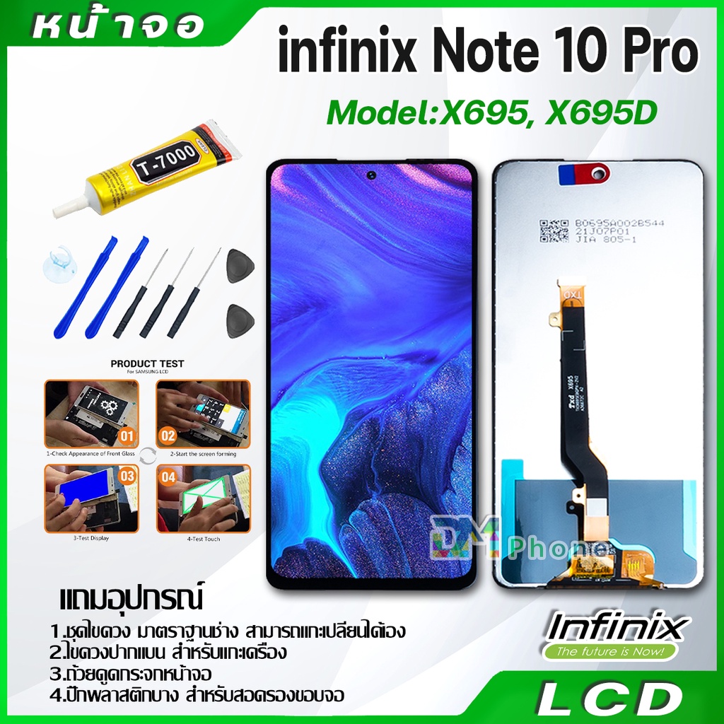 หน้าจอ-lcd-infinix-note-10-pro-งานแท้-display-อะไหล่จอ-จอ-ทัช-อะไหล่มือถือ-จอinfinix-note10-pro-x695-x695d