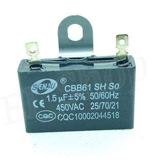 ภาพขนาดย่อของภาพหน้าปกสินค้าคาปาซิเตอร์ capacitor พัดลม(ขาเสียบ) 1.2uF 1.5uF 1.8uF 2uF 3uF 3.5uF 400V อะไหล่พัดลม ***Order ขั้นต่ำ 3 ตัวขึ้นไป*** จากร้าน f8y8ddsjfs บน Shopee ภาพที่ 1