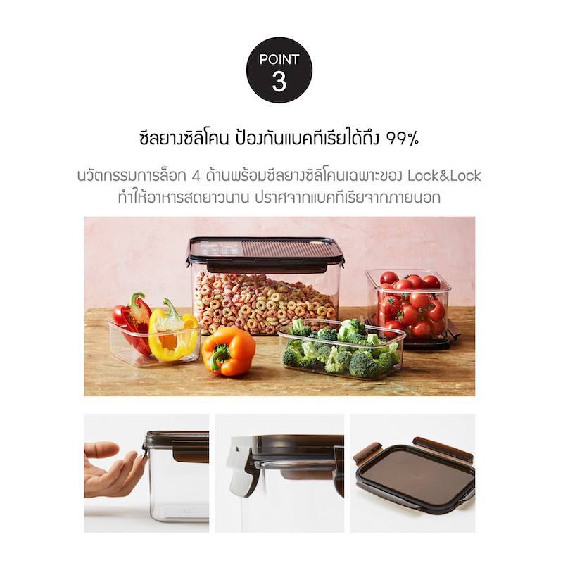 locknlock-เซตกล่องถนอมอาหารโมดูลาร์-bisfree-modular-set-7-ชิ้น-รุ่น-lbf404s7