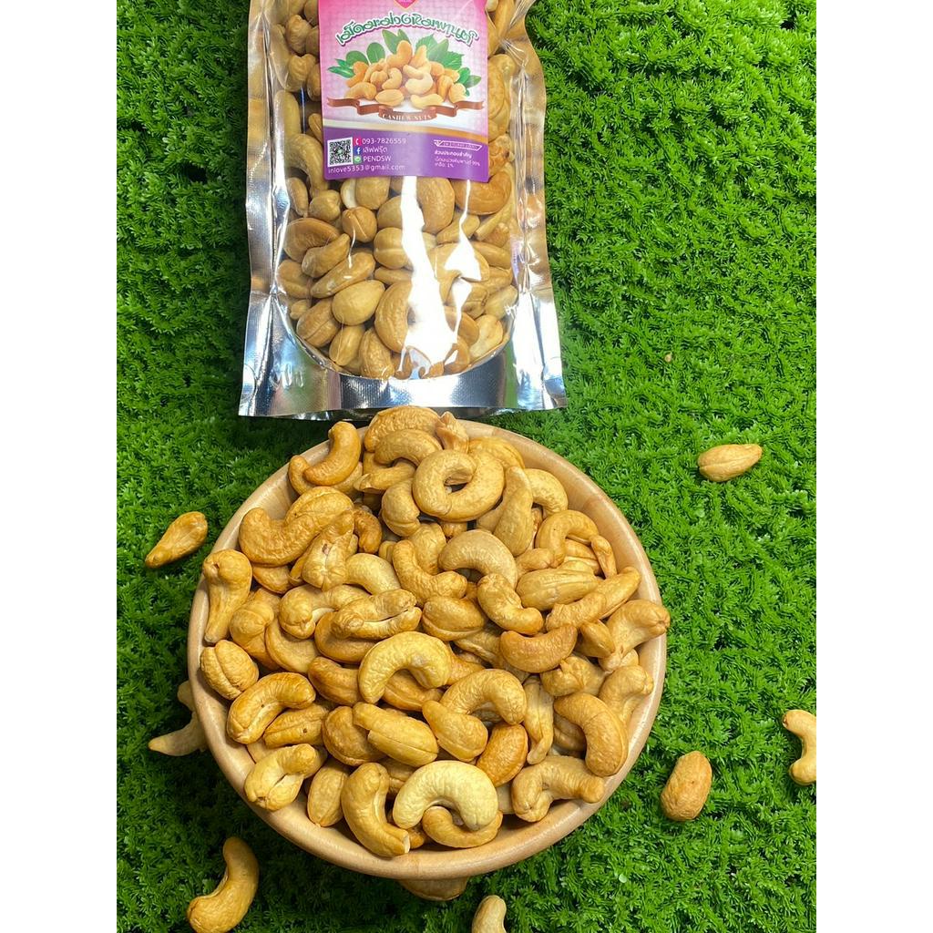 เม็ดมะม่วงหิมพานต์-อบเกลือ-เกรดjb-ขนาด500g-ครึ่งโล-อบพร้อมทาน-cashew-nuts-อร่อยเต็มคำ-หอมมันทุกเม็ด