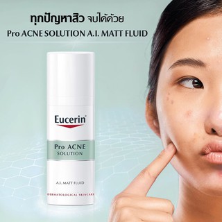 ***แท้100% ฉลากไทย หมดอายุ05/22** Eucerin Pro ACNE SOLUTION A.I. MATT FLUID 50 ml