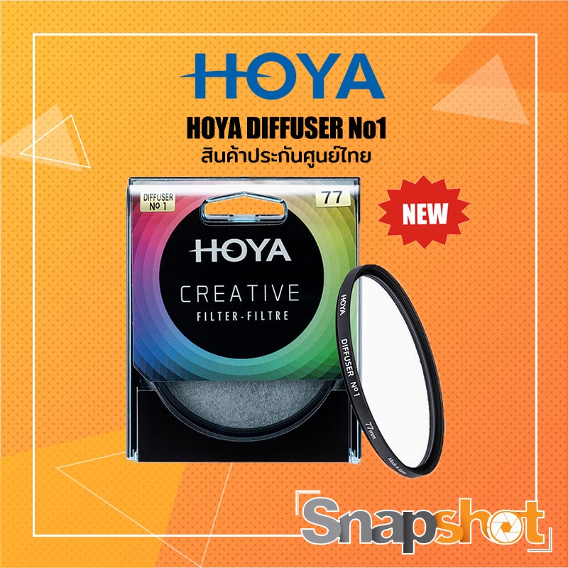 [ รุ่นใหม่ !!! ] HOYA DIFFUSER No1 ฟิลเตอร์ Soft ลดความคมชัดของภาพ ...