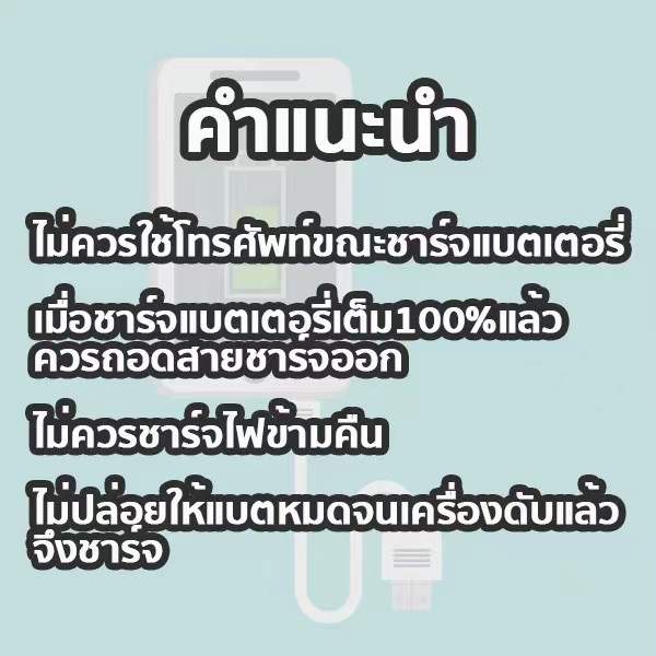 แบตเตอรี่-samsung-tab10-1-p5100-p5200-p7500-n8000-งาน-future-พร้อมชุดไขควง