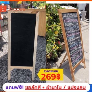 ภาพหน้าปกสินค้าFT wood - กระดานดำเล็ก / ใหญ่ ป้ายเมนู ป้านร้านค้า  + แถมชอล์คสี 6 แท่ง ไม้สักแท้💯‼️1 ออเดอร์/ ไม่เกิน 1 ชิ้น‼️ ที่เกี่ยวข้อง