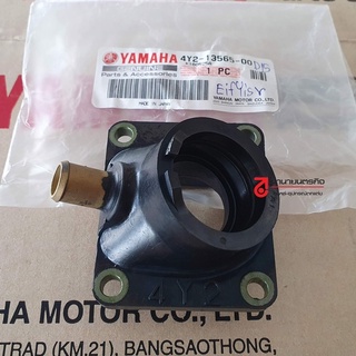 4Y21356500 ท่อยางแป้นหรีด แท้ Yamaha RXK RX135 คอนคอร์ด 4Y2-13565-00