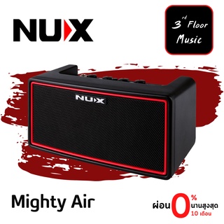 Nux Mighty Air แอมป์กีตาร์ไฟฟ้า Guitar Amps ของแถม : ตัวส่งสัญญาณไวเลส, สายชาร์จ USB