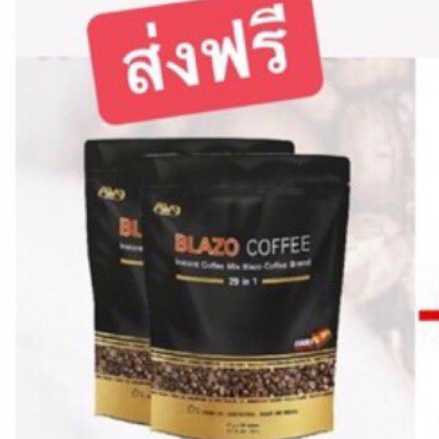 blazocoffee-2ห่อ-550เบลโซ่-คอฟฟี่-บำรุงสายตา-สมอง-ข้อเข่า-ปวดหลัง-ปวดหัวไมเกรน-ลดความดันเบาหวาน