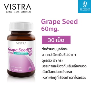 Vistra Grape seed 60mg.  30 เม็ด