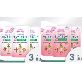 ภาพขนาดย่อของสินค้าแพค 3 ชิ้น Kirei Kirei โฟมล้างมือ คิเรอิ คิเรอิ กลิ่น Moisturizing Peach หรือ original ชนิดถุงเติม 200 ml(ได้ 3 ถุง)