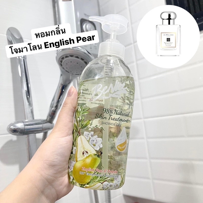 กลิ่นหอมแฝดjo-malone-benice-shower-gel-natural-english-pear-extract-pump-green-450ml