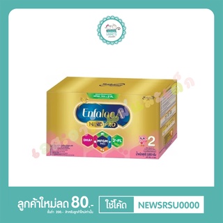 สินค้า เอนฟาแล็ค เอ พลัส สูตร2 ขนาด 3800 กรัม