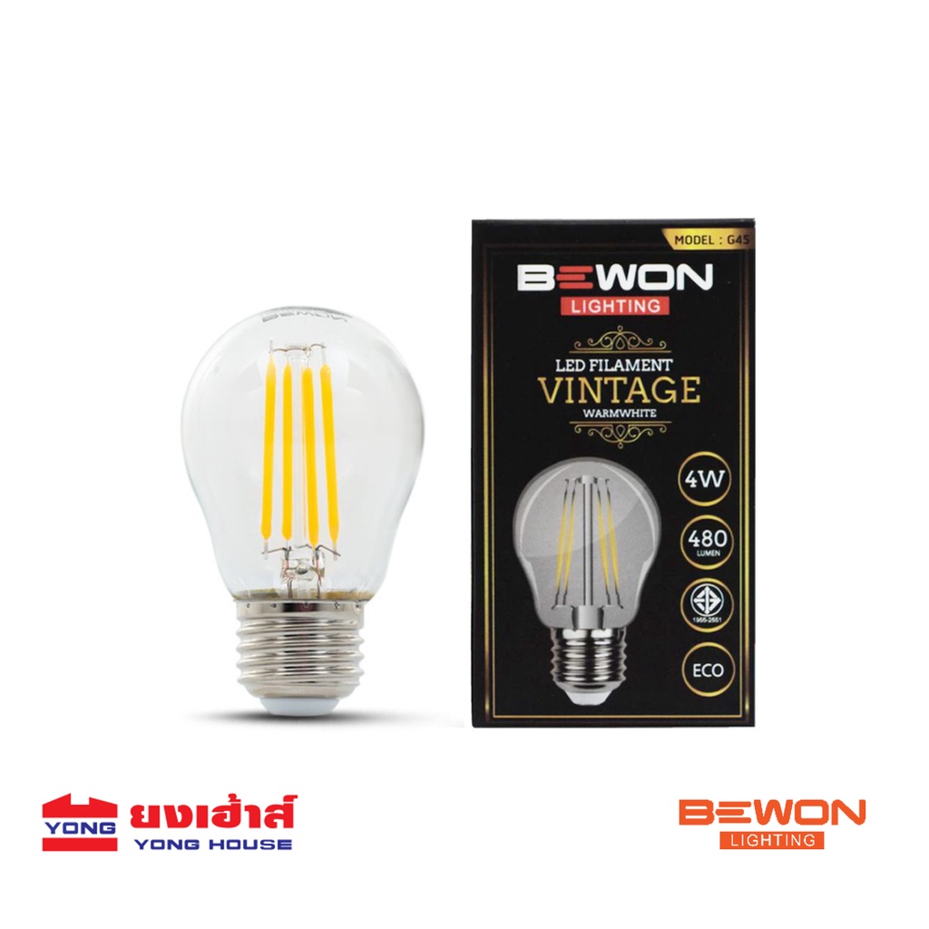 BEWON หลอดวินเทจ G45 2W 4W E.27 WW หลอดไฟ หลอดไฟวินเทจ บีวัน หลอดไฟบี ...