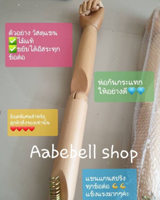 หุ่นโชว์ฐานล้อเลื่อนสีทอง-ผ้าดิบมีหัวมีแขน-พร้อมส่ง-เกรดคุณภาพ-aaa-งานจริงสวยมากๆๆๆ-เคลื่อนย้ายสะดวก