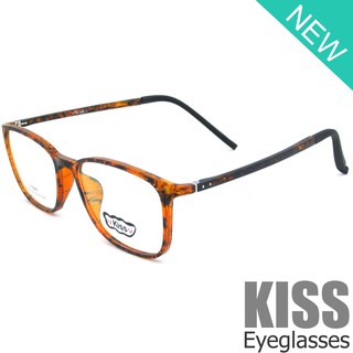Korea แว่นตาแฟชั่น รุ่น KISS DS 9014 C-35 วัสดุ Plastic เบาและยืดหยุนได้(สำหรับตัดเลนส์)