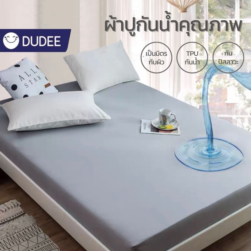 สั่งซื้อ ชุดเครื่องนอน ราคาดี ลดราคา ออนไลน์ | ห้องนอน เครื่องใช้ในบ้าน  ก.ค. 2023 | Shopee Thailand