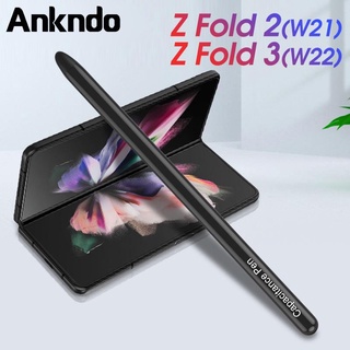 Ankndo ปากกาสไตลัส หน้าจอสัมผัส S-Pen สําหรับ Samsung Galaxy Z Fold 3 5G Fold3 Edition