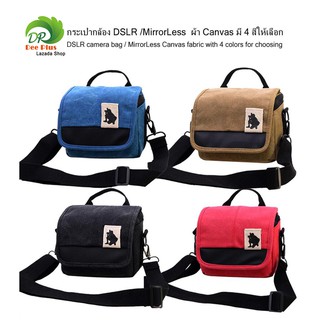 ภาพหน้าปกสินค้ากระเป๋ากล้อง DSLR /MirrorLess ผ้า Canvas มี 4 สีให้เลือก DSLR camera bag / MirrorLess Canvas fabric with 4 colors ที่เกี่ยวข้อง