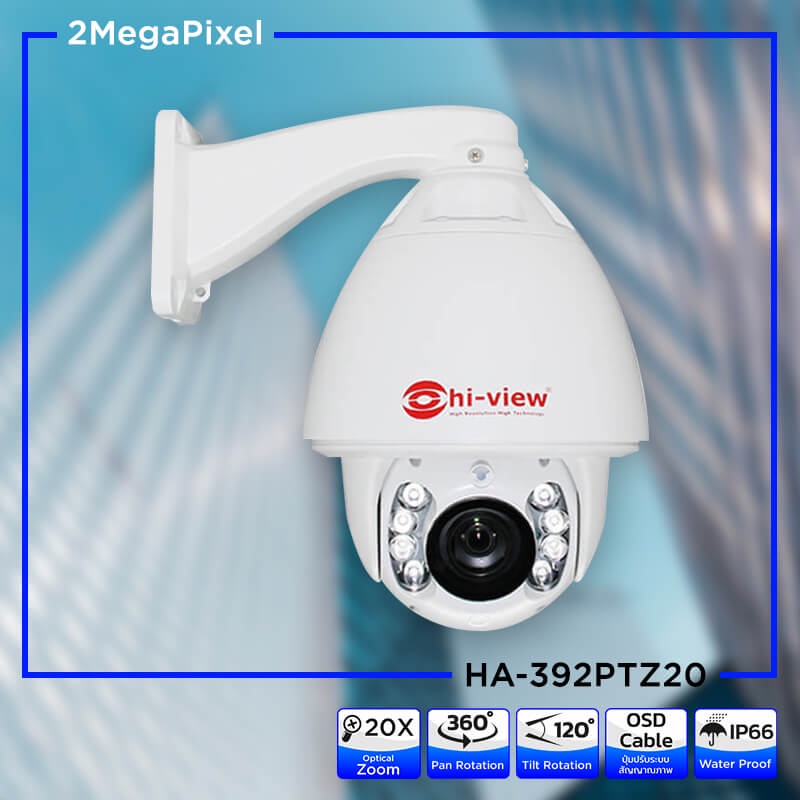 กล้องวงจรปิด-hiview-รุ่น-ha-392ptz20-รับประกันสินค้าศูนย์-hiview-3-ปี-สามารถออกใบกำกับภาษีได้