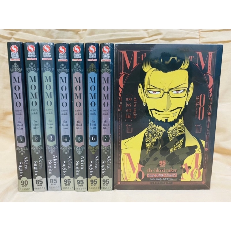 MOMO แวมไพร์สาวโมโม่ the blood taker เล่ม1-8 แยกเล่ม มือ1 | Shopee Thailand