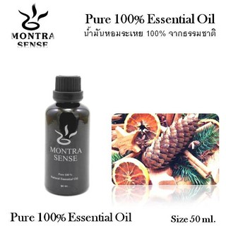 น้ำมันหอมระเหย - Essential Oil 50 ml. - Montra Sense